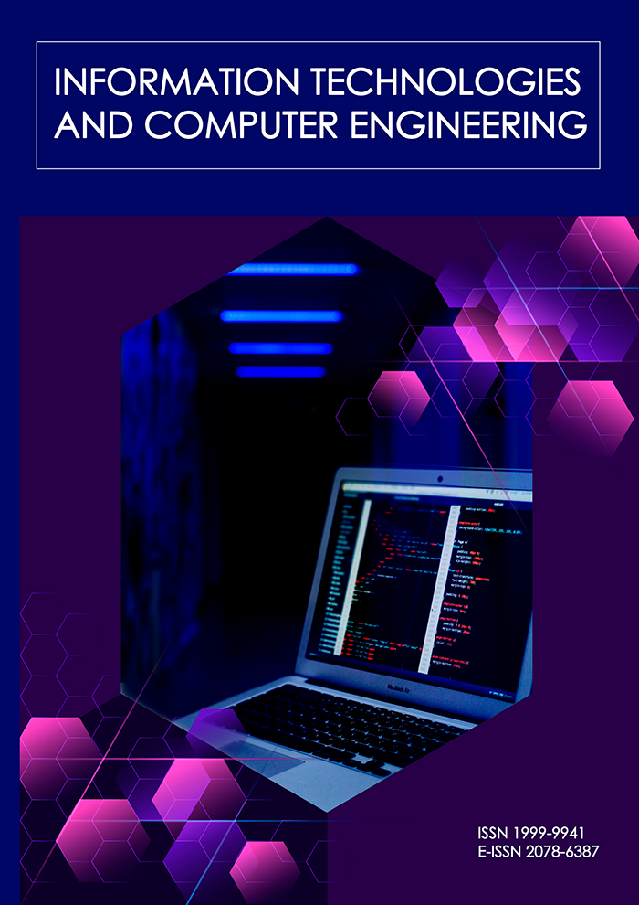 Information Technologies and Computer Engineering